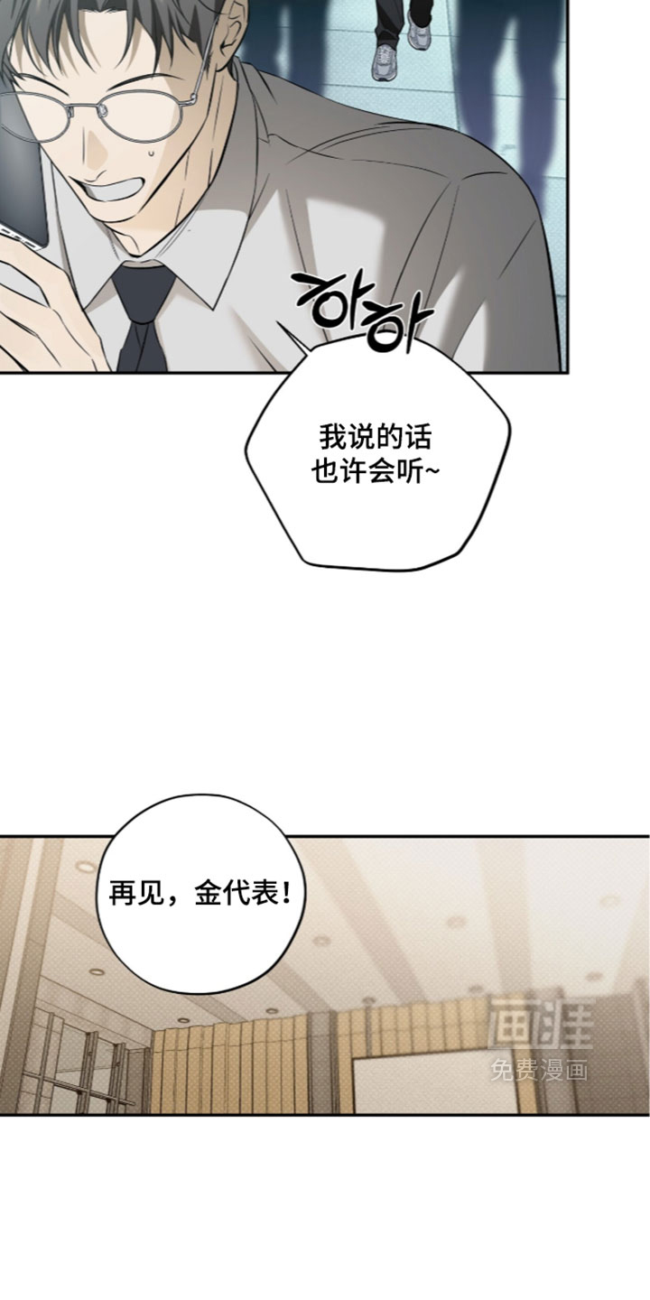 第28话19
