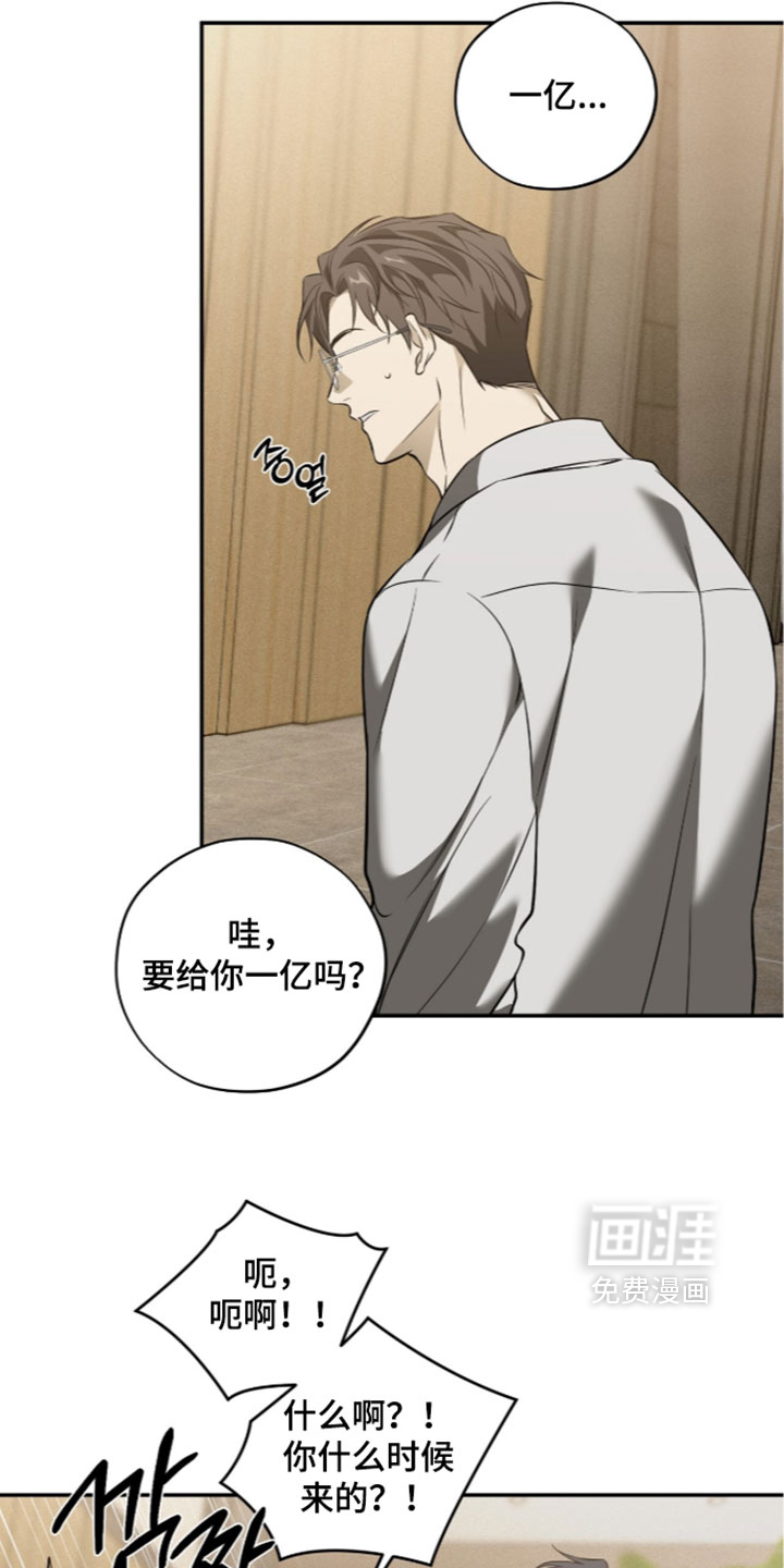 第28话20