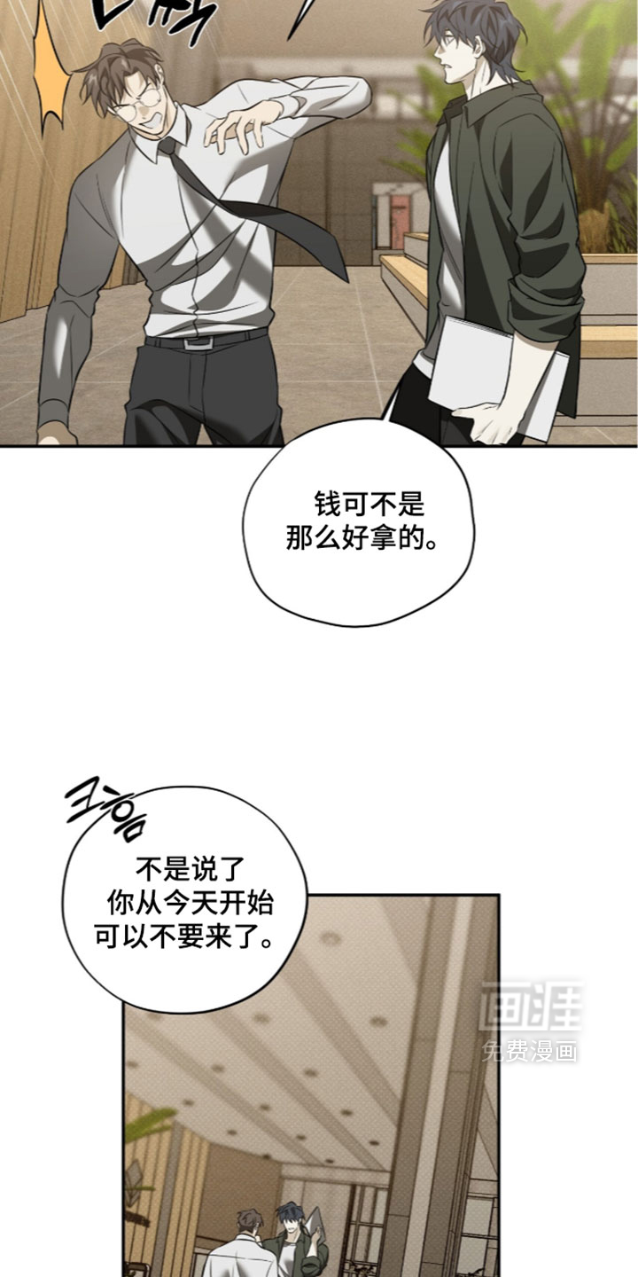 第28话21