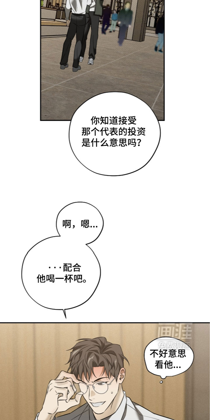 第28话22