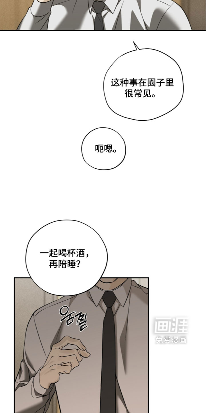 第28话23