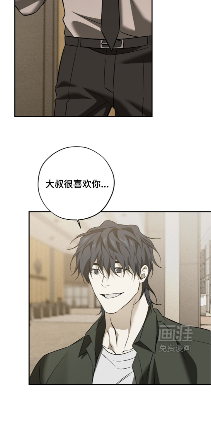 第28话24