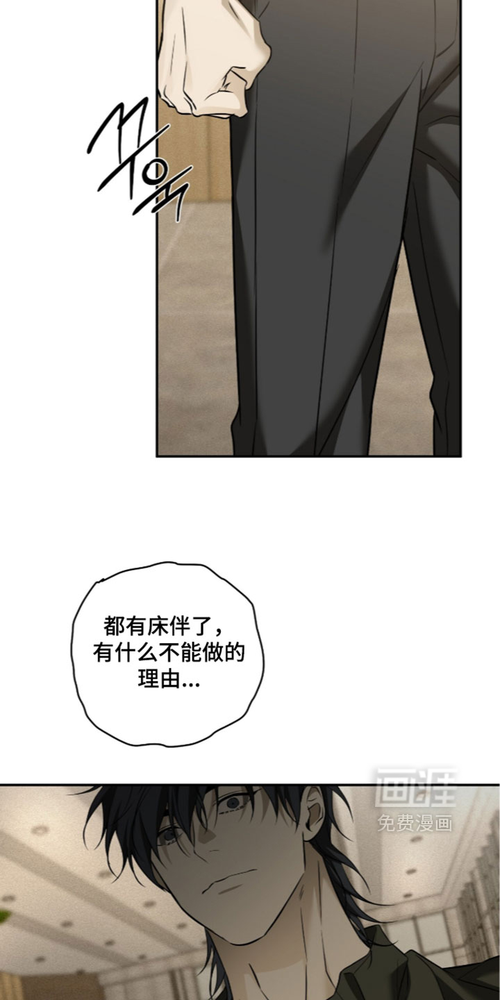第28话26