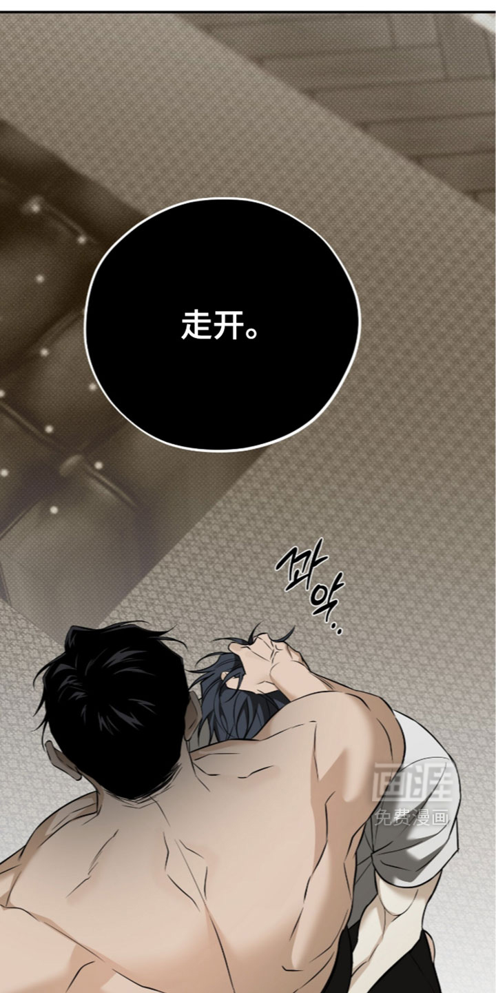 第28话5