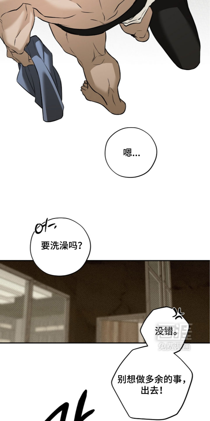 第28话6