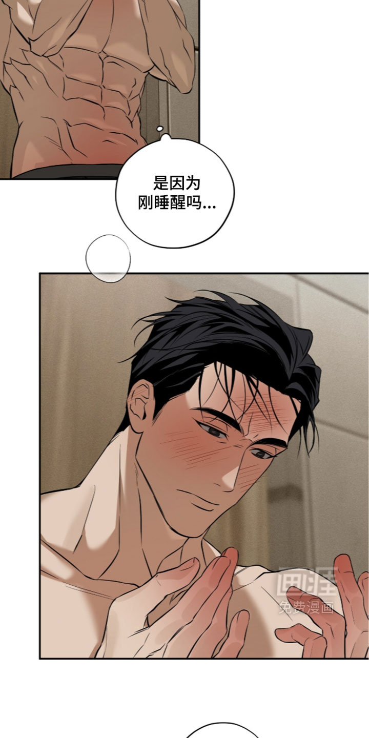 第28话9