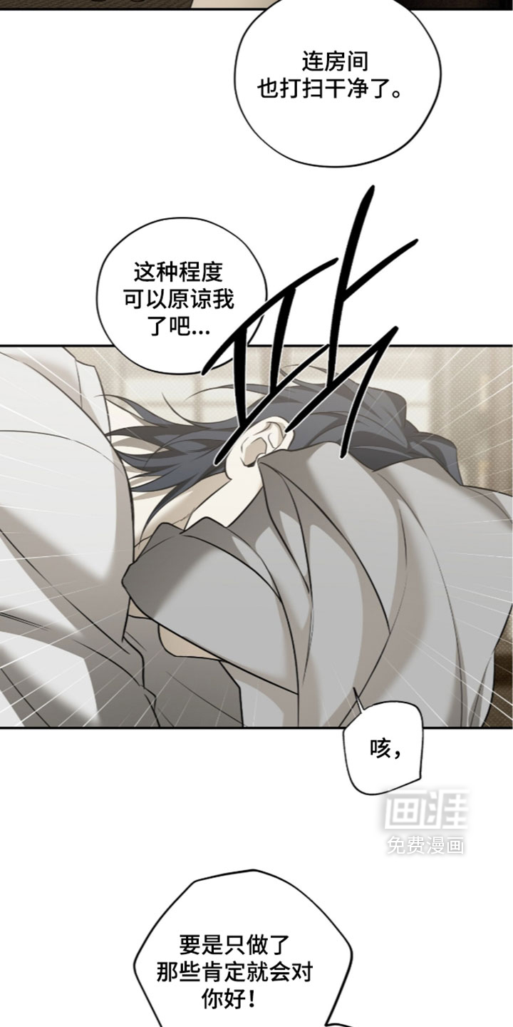 第27话11