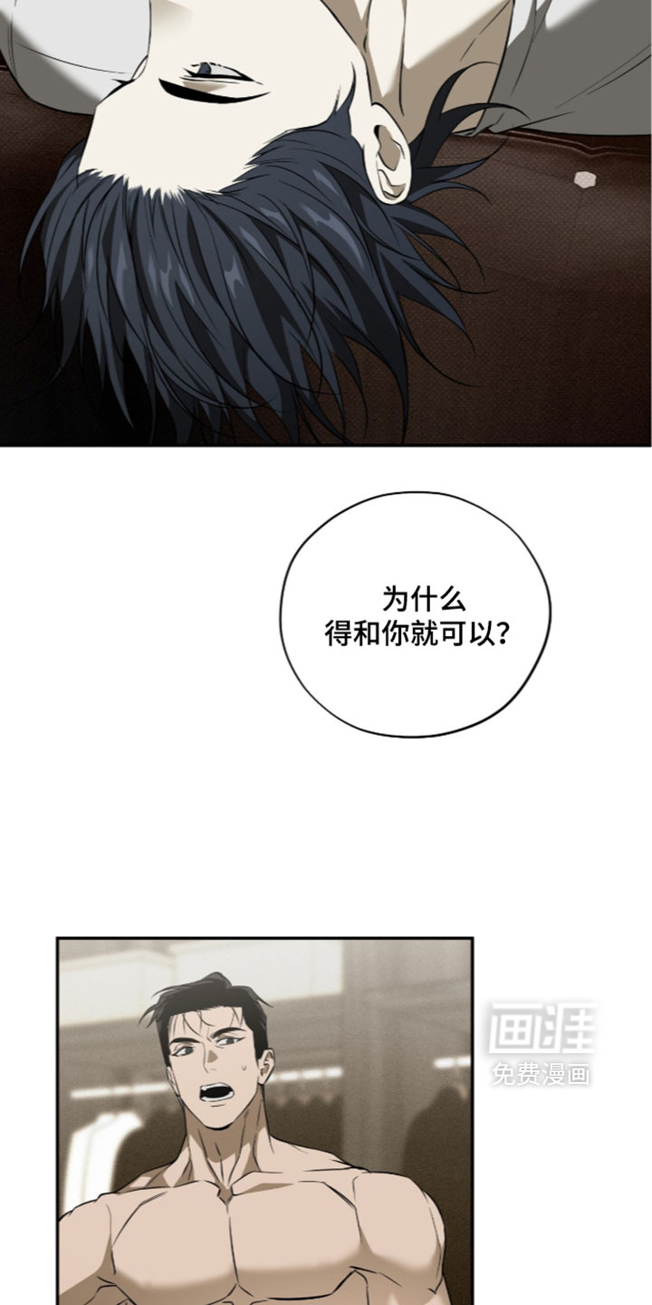 第27话17