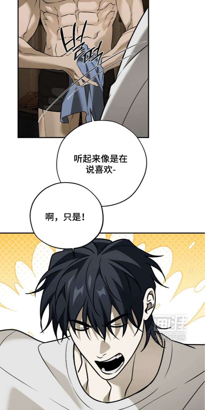 第27话18