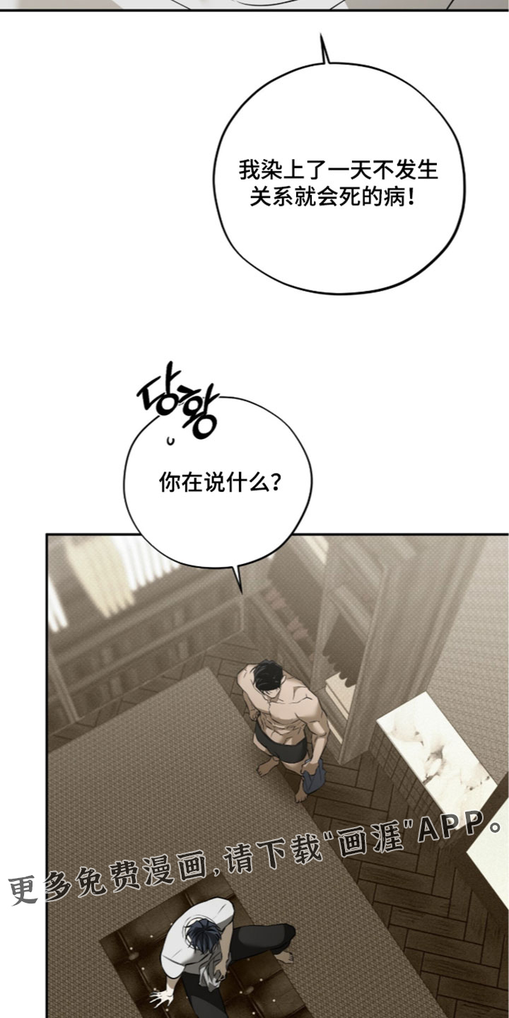 第27话19