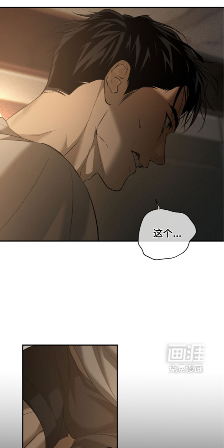 第27话4