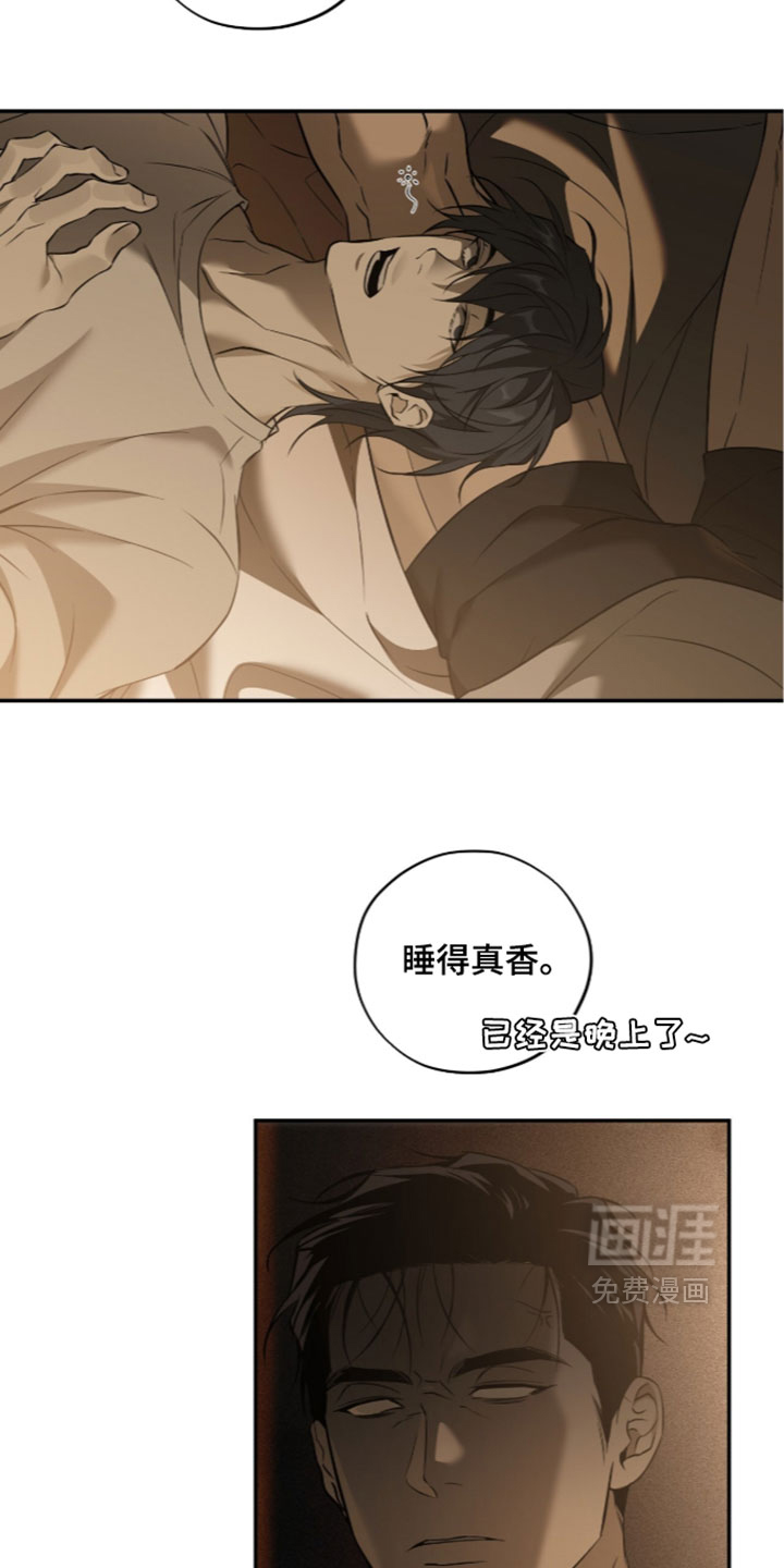 第27话7