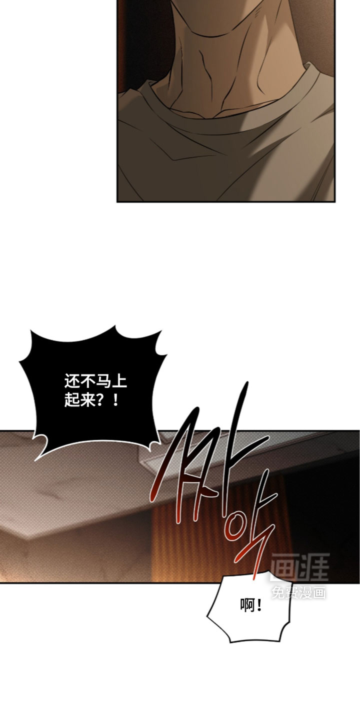 第27话8