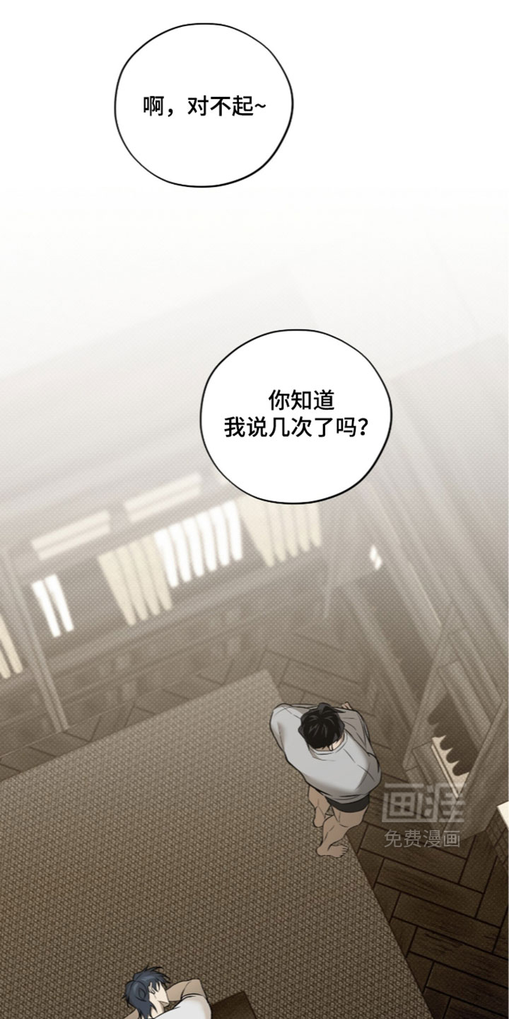 第27话9