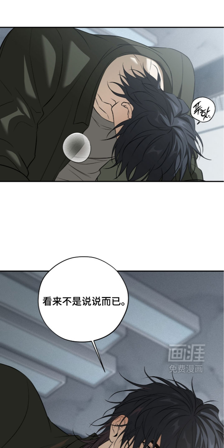 第26话10