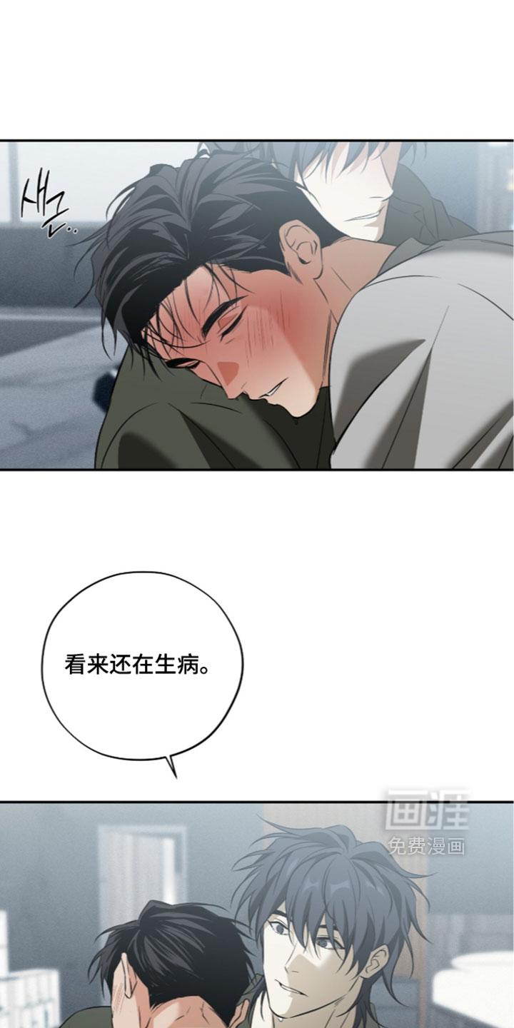 第26话13