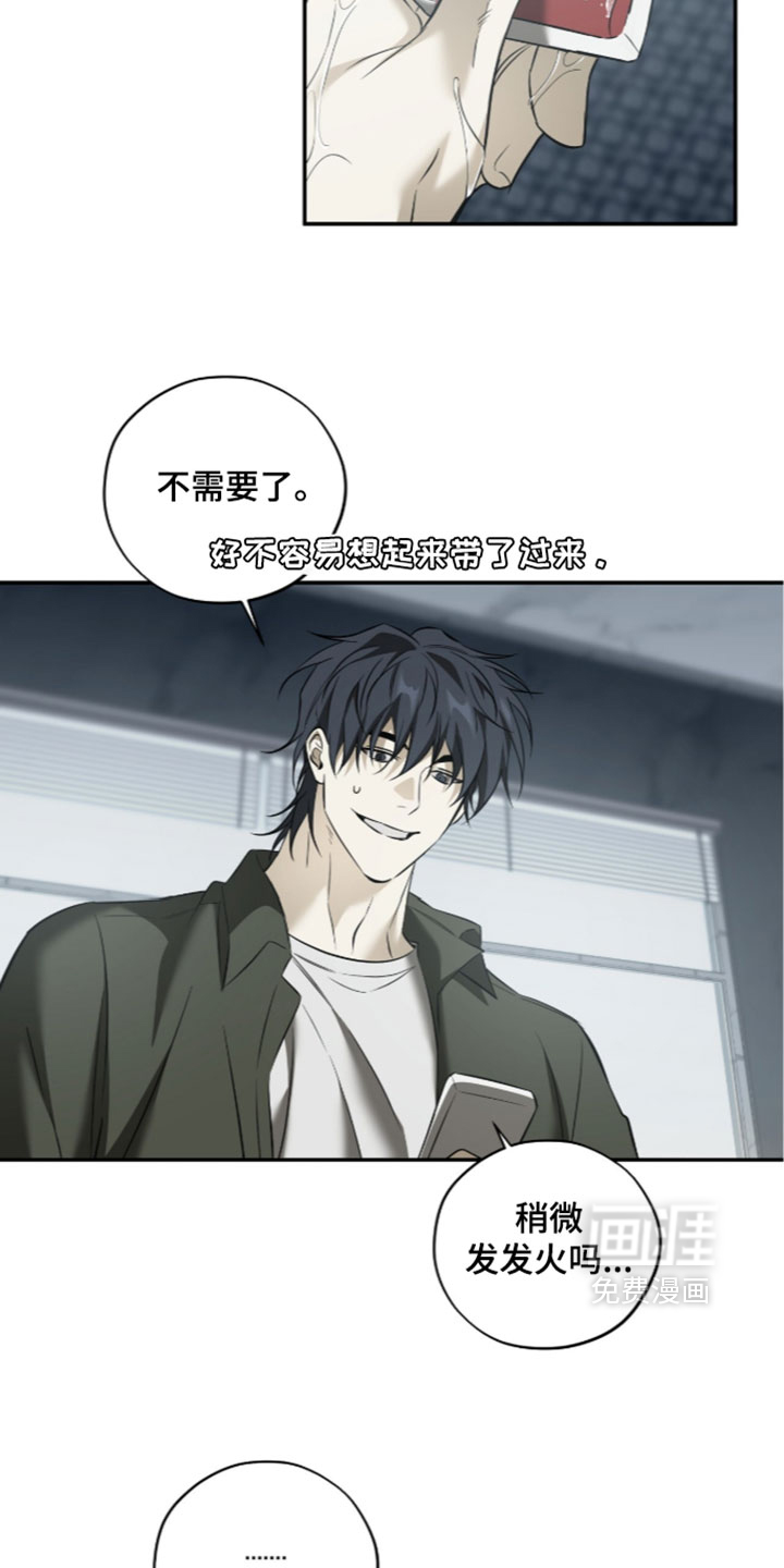 第26话17