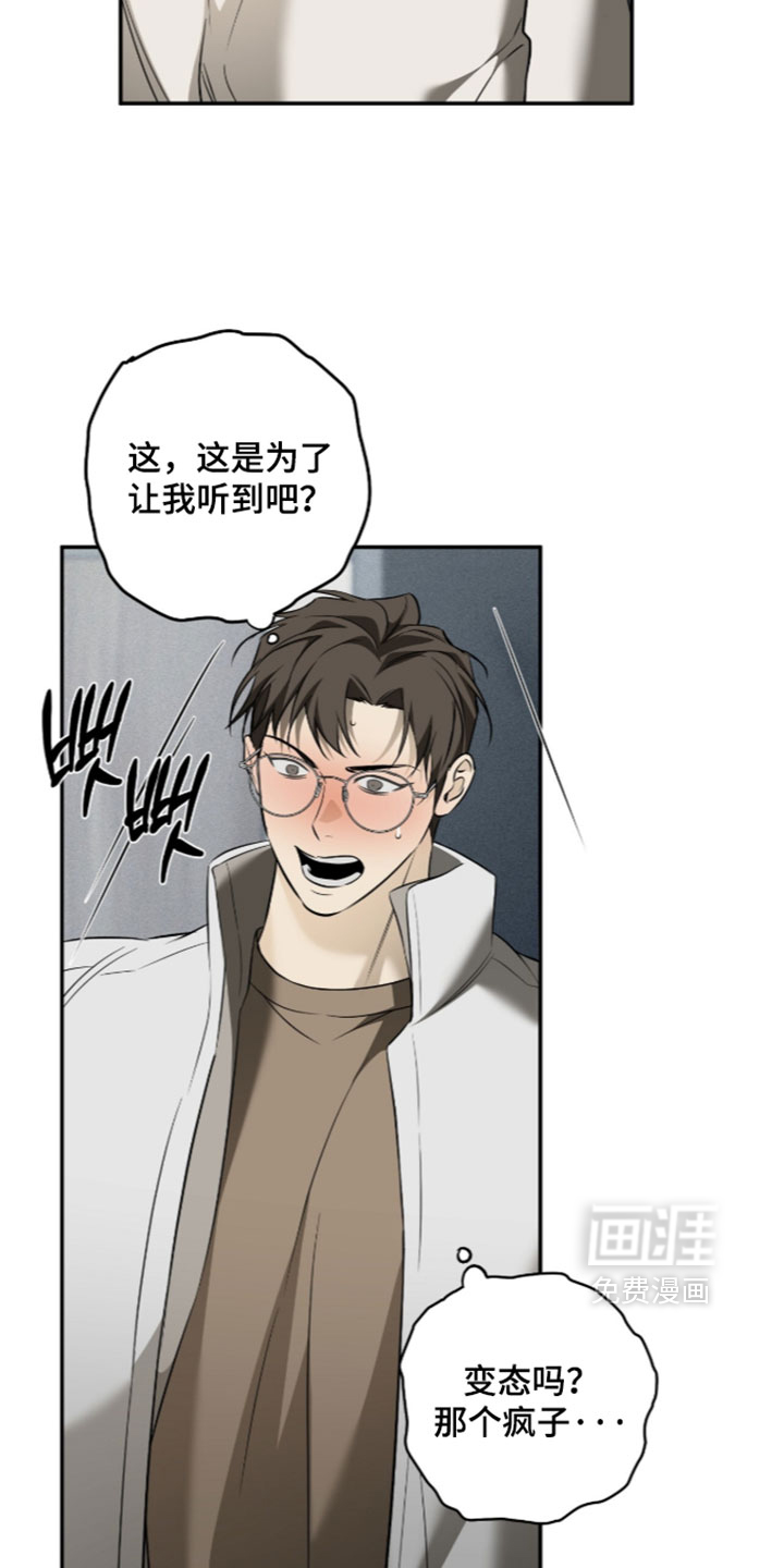 第26话5