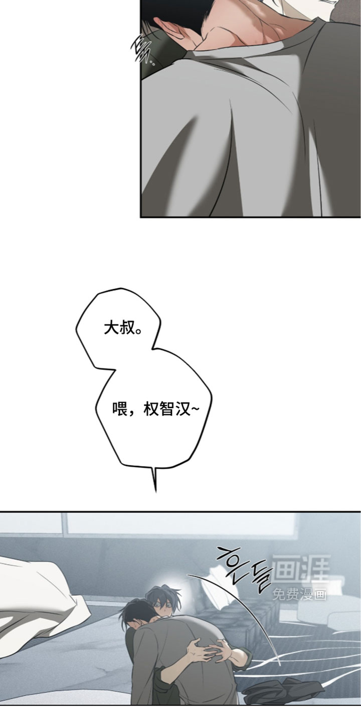 第26话12