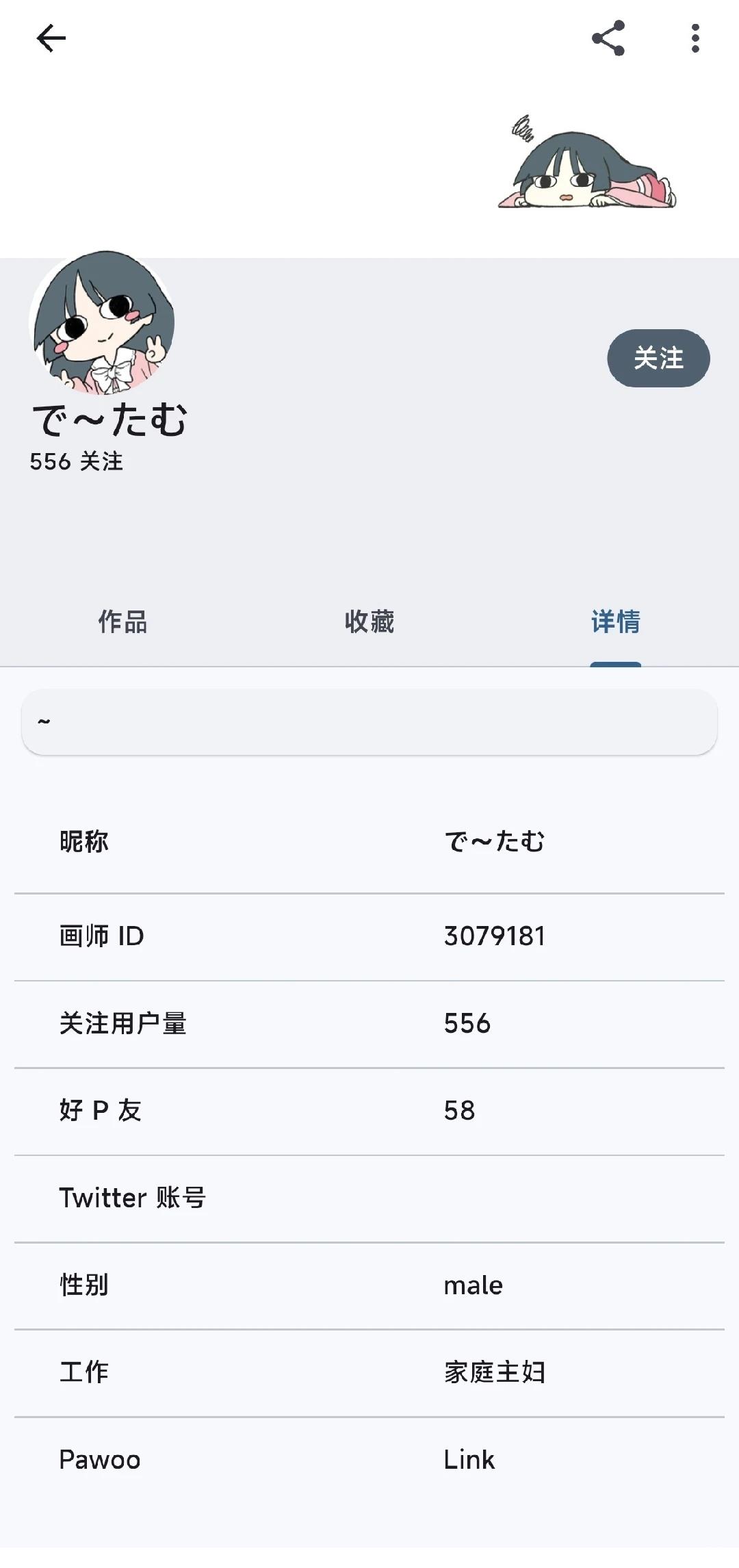 第1话18