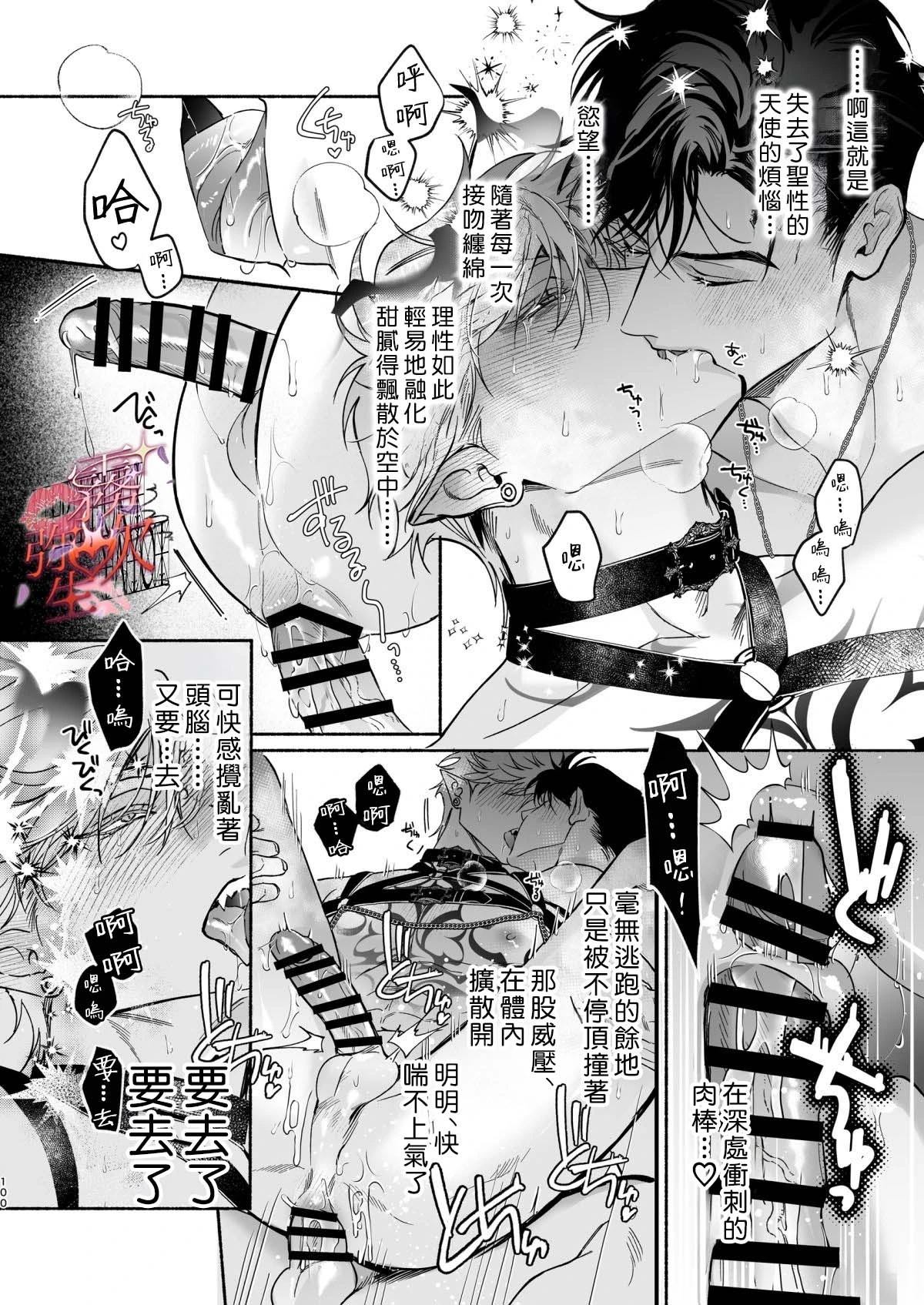 短篇100