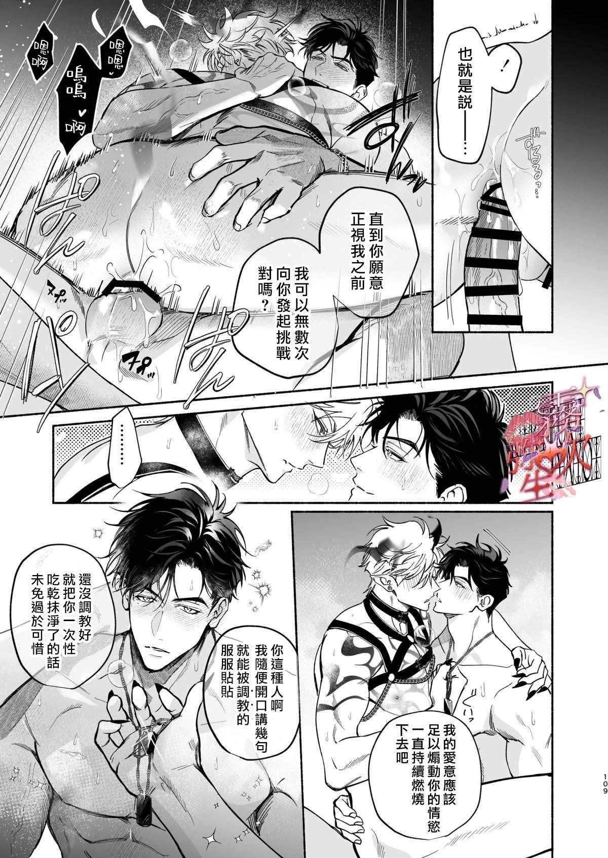短篇109