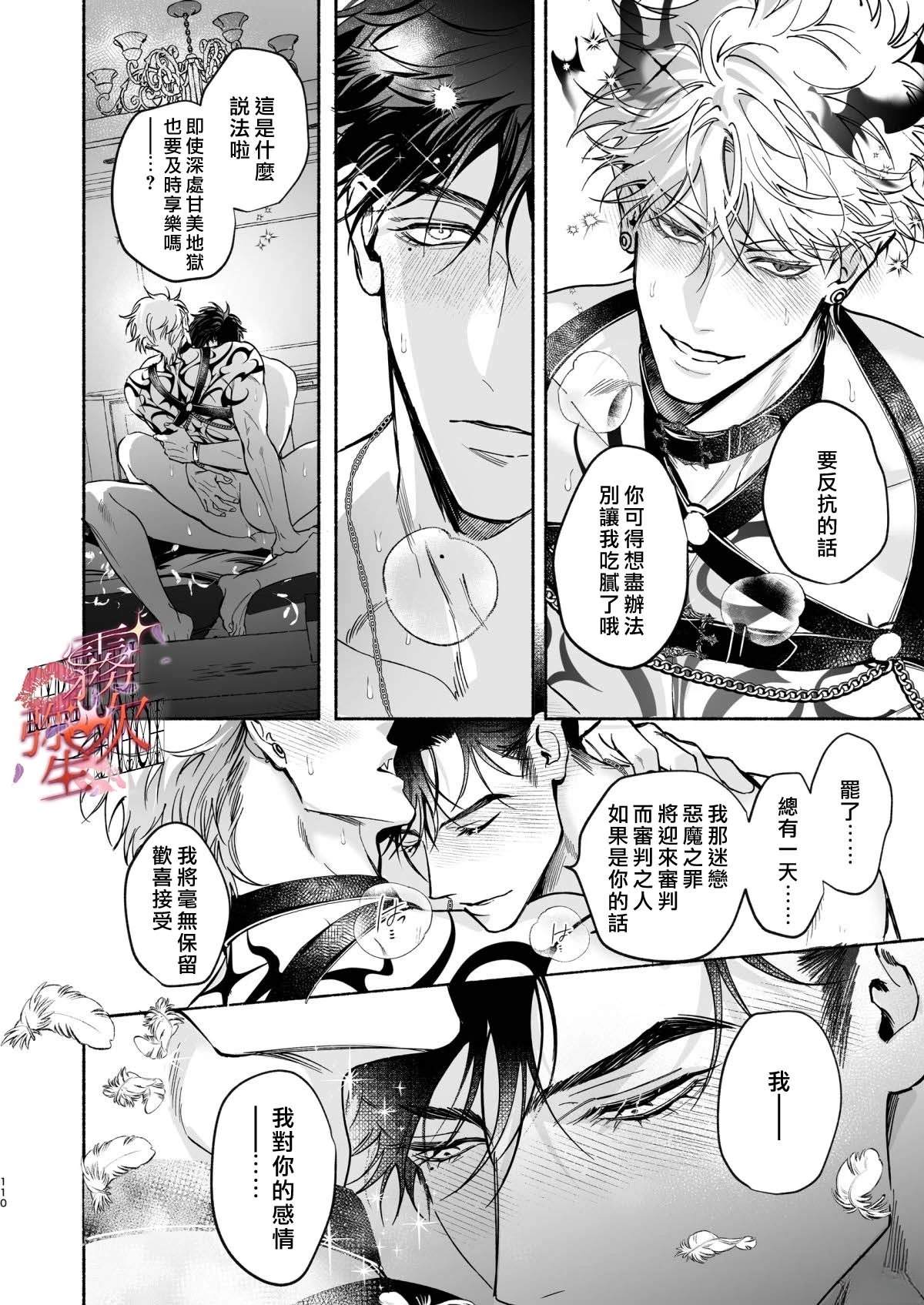 短篇110