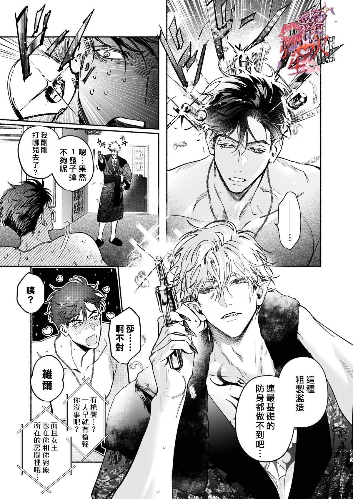 短篇113