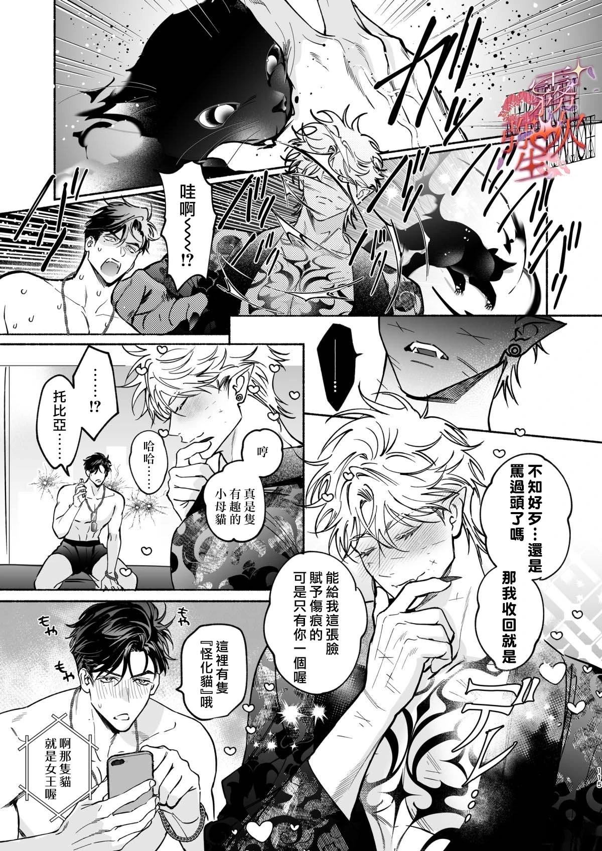 短篇115