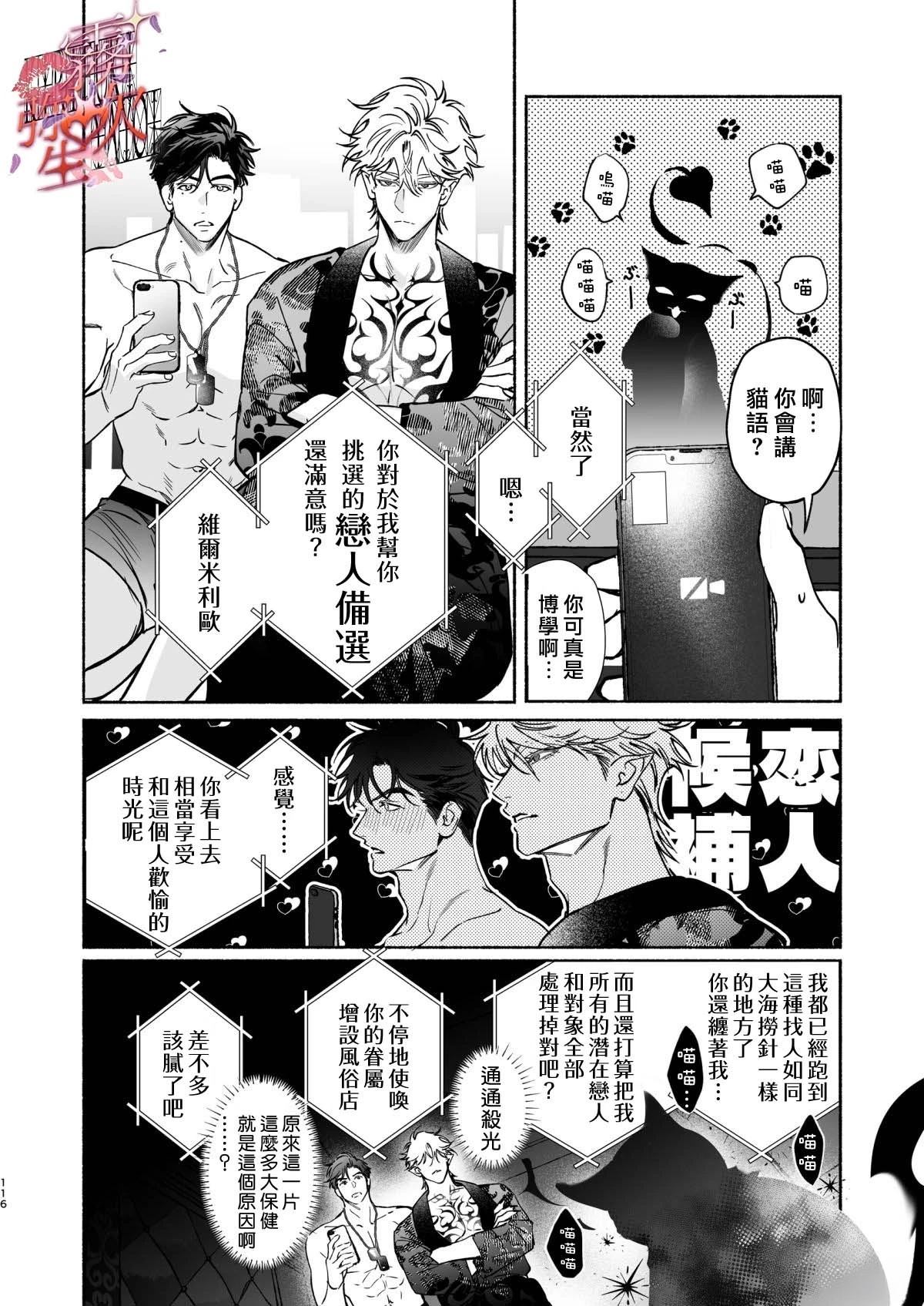 短篇116