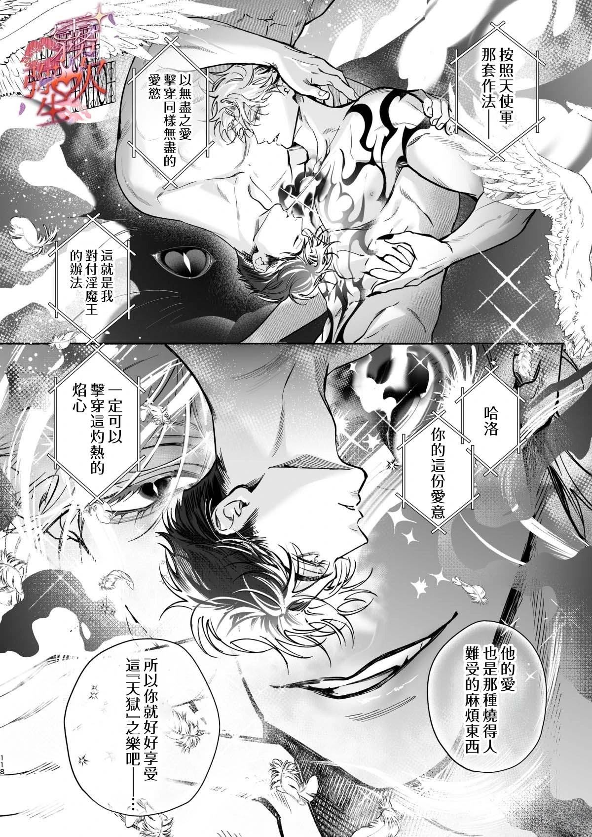 短篇118