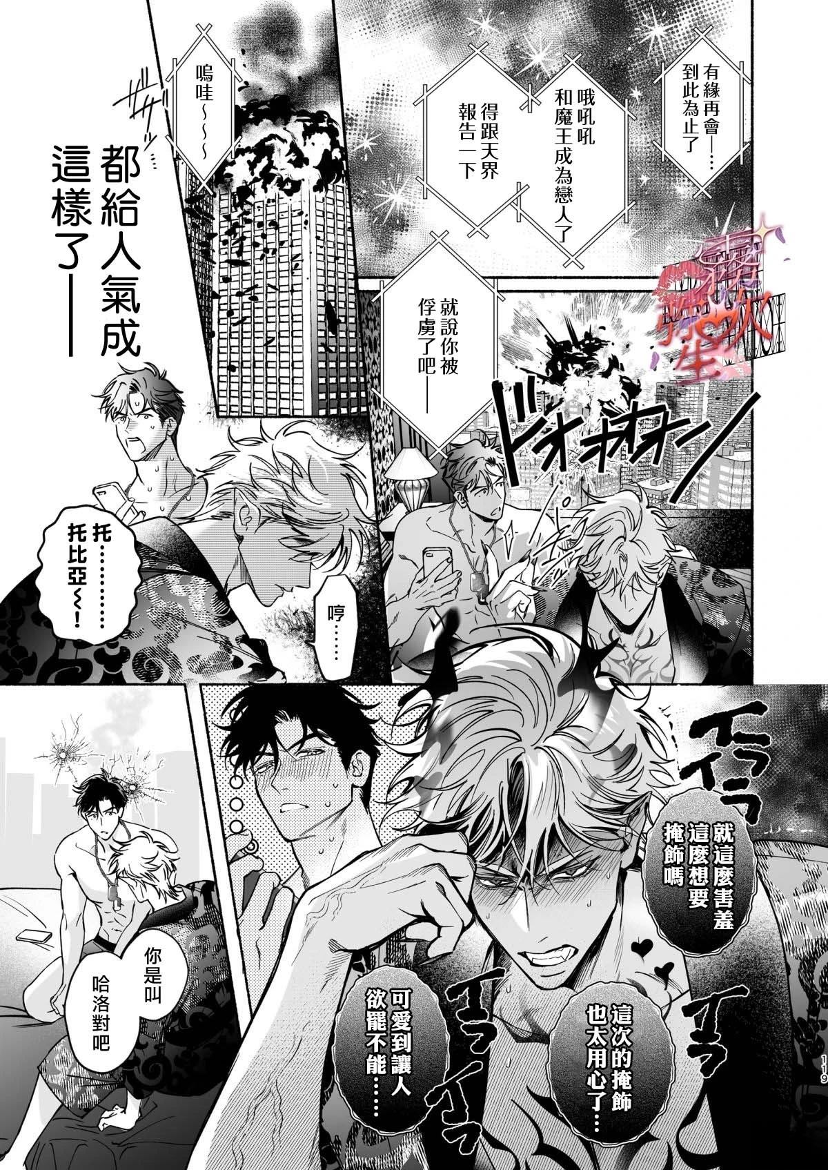 短篇119
