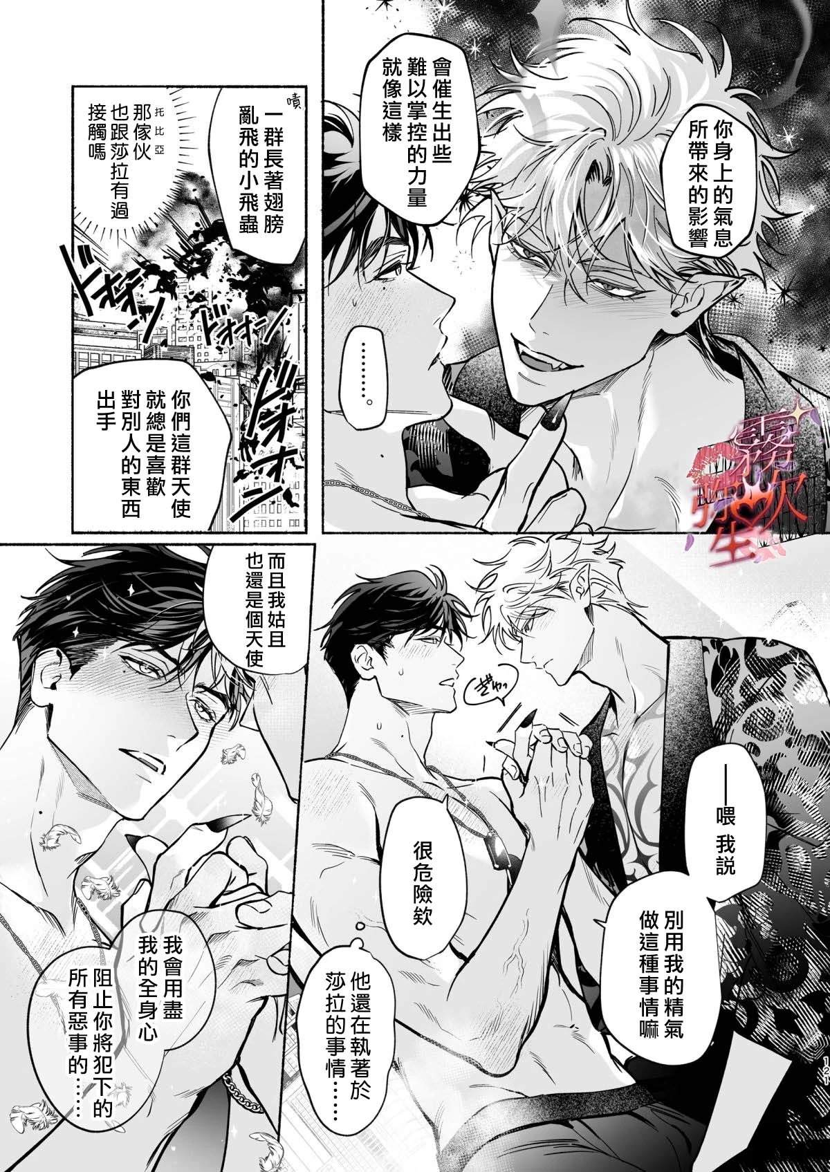 短篇121