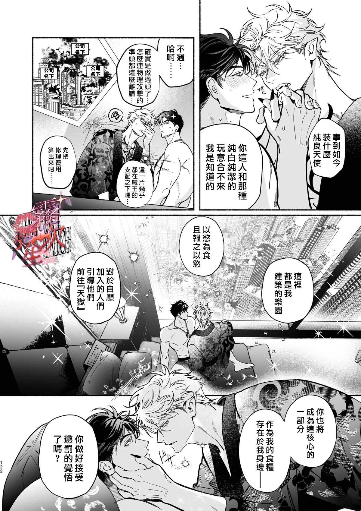 短篇122