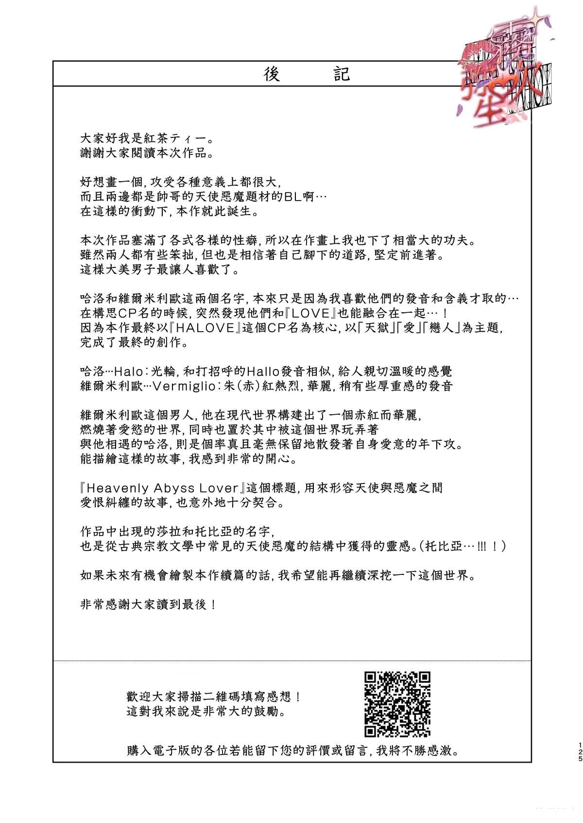 短篇125