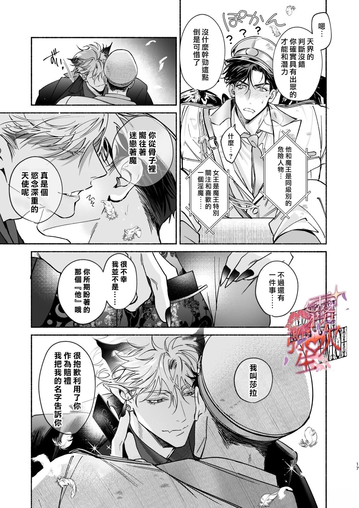 短篇17