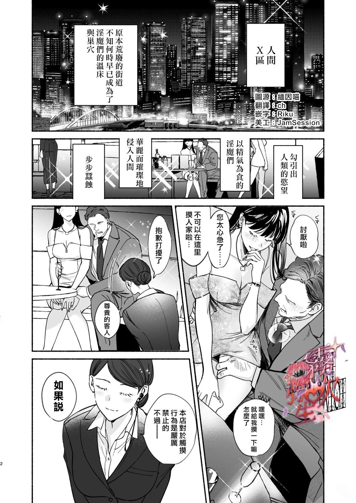 短篇2