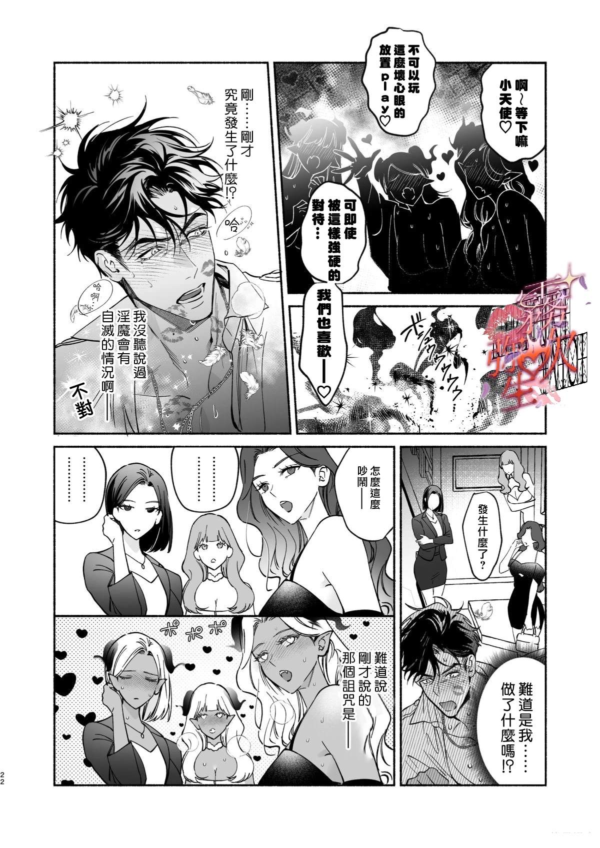 短篇22
