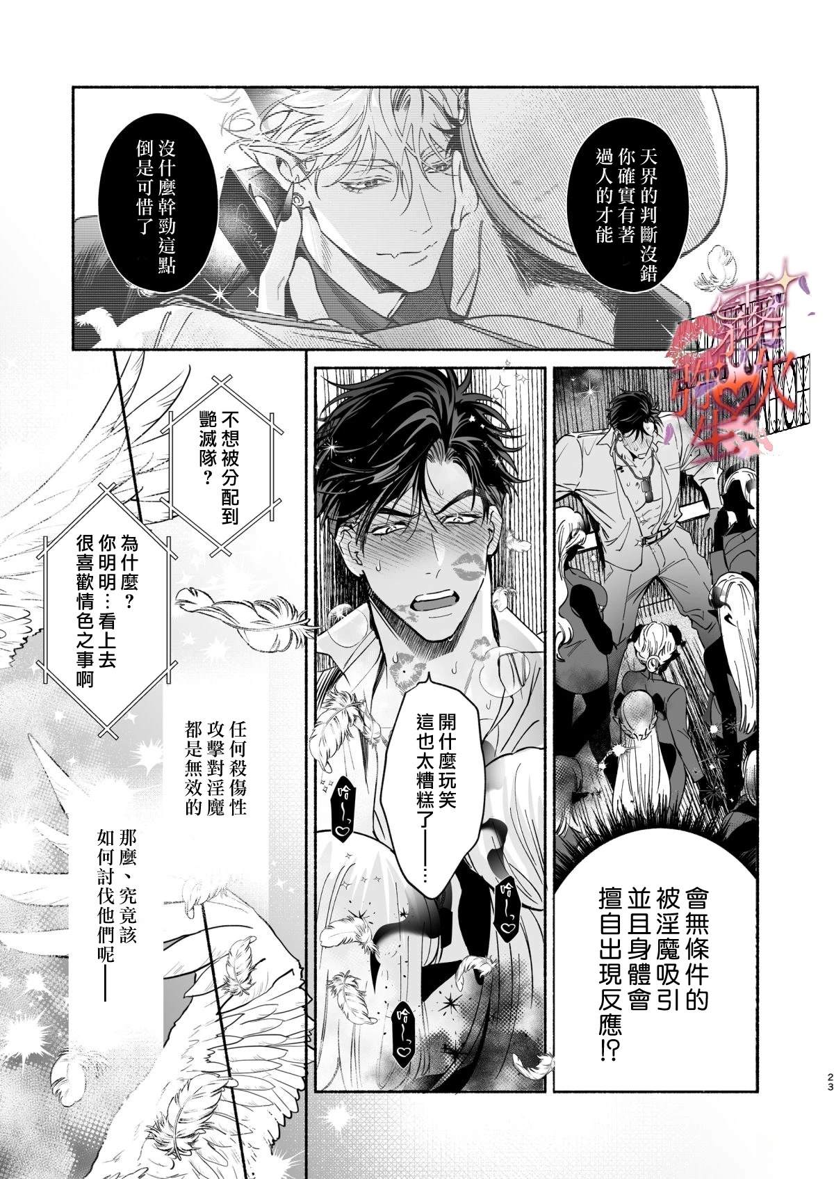 短篇23
