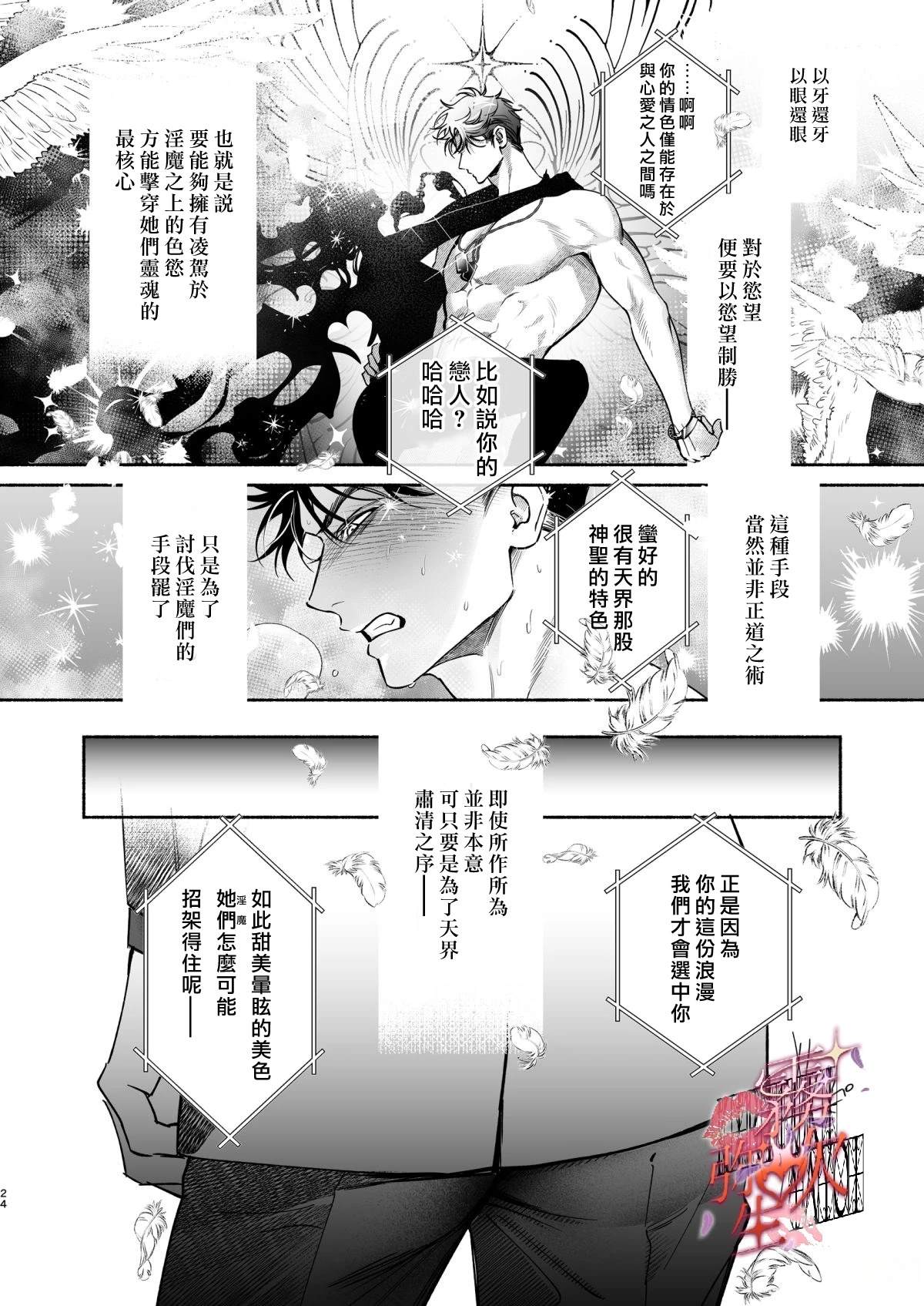 短篇24