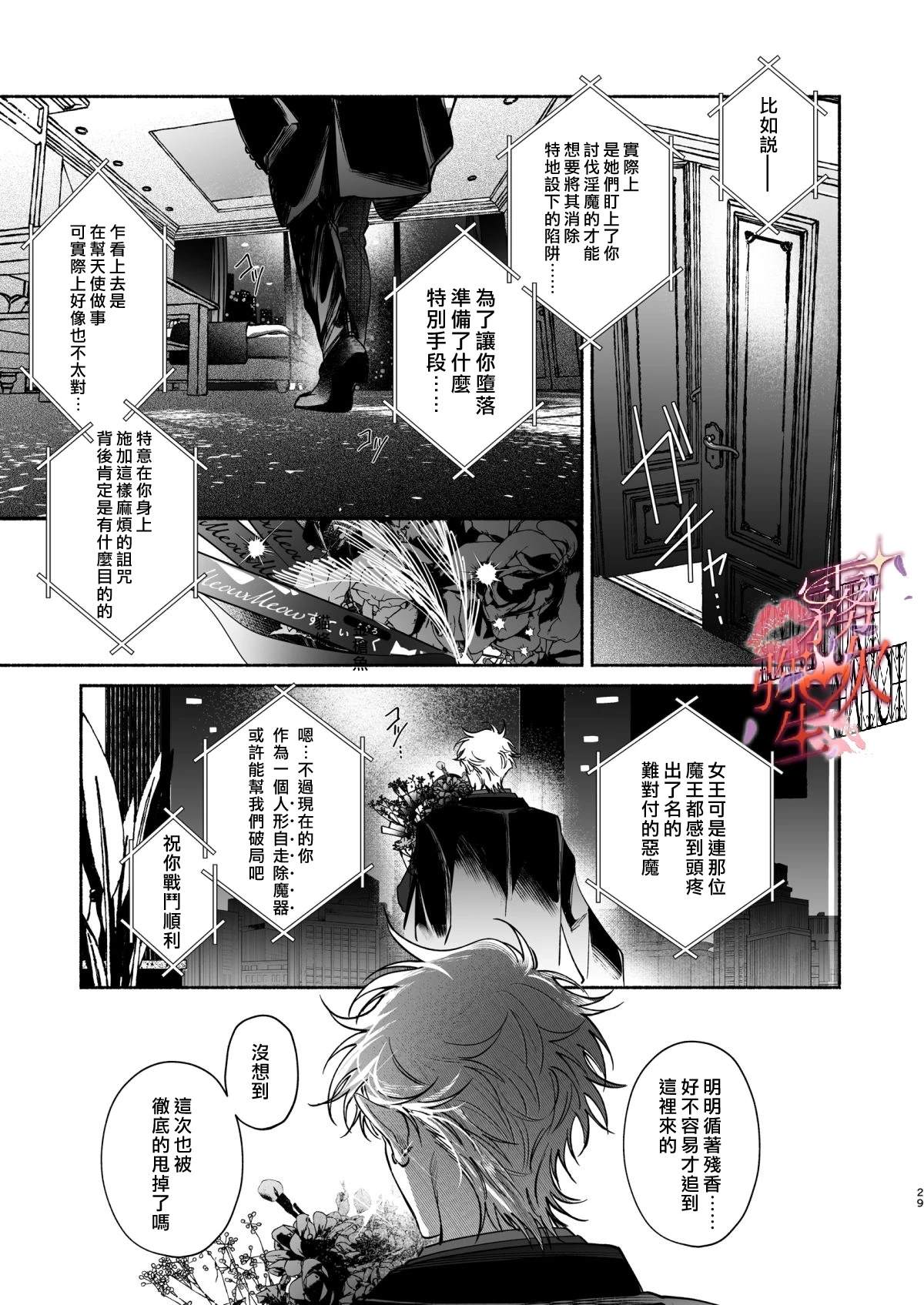 短篇29