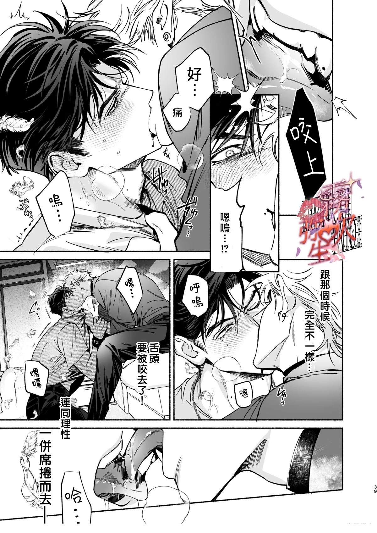 短篇39