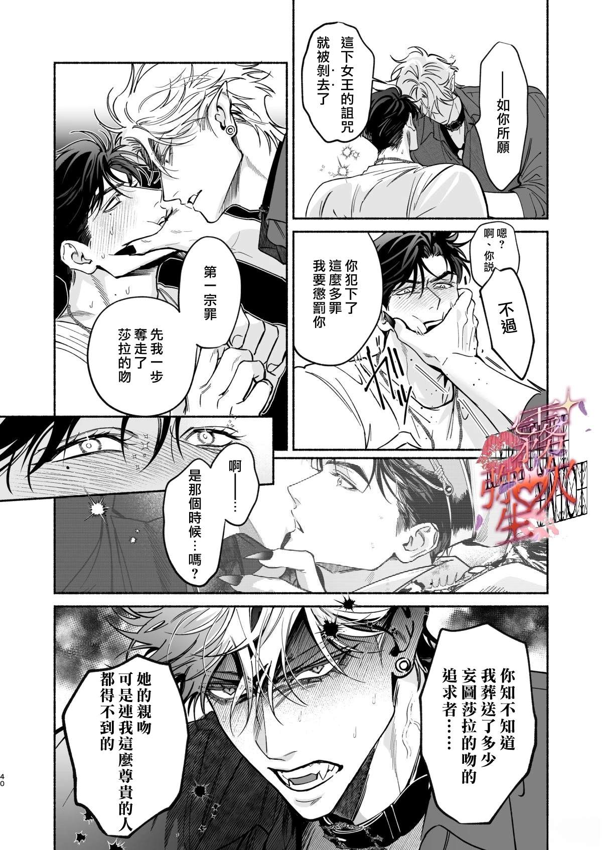 短篇40