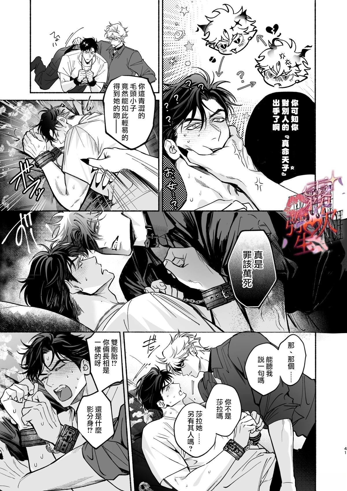 短篇41