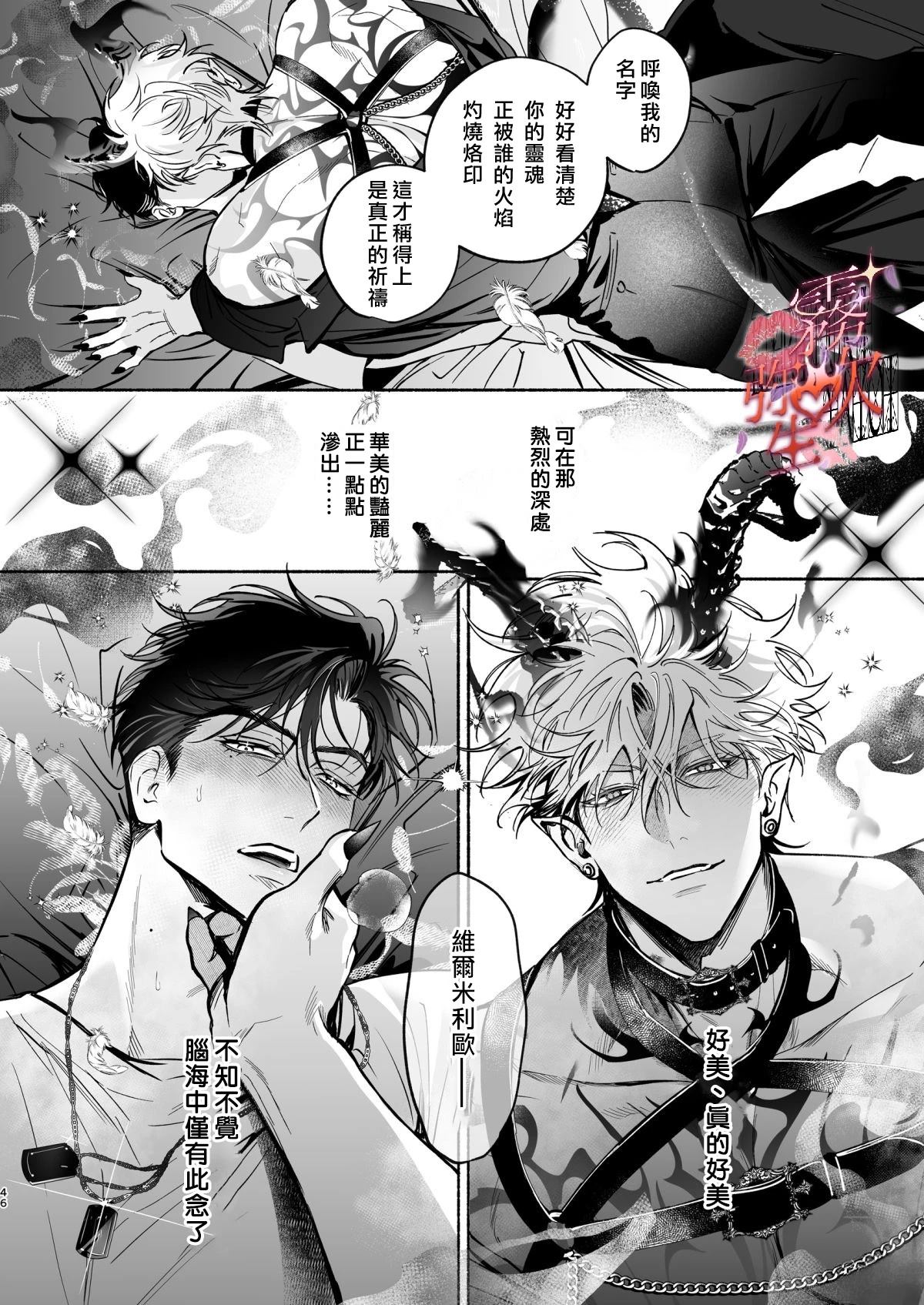 短篇46