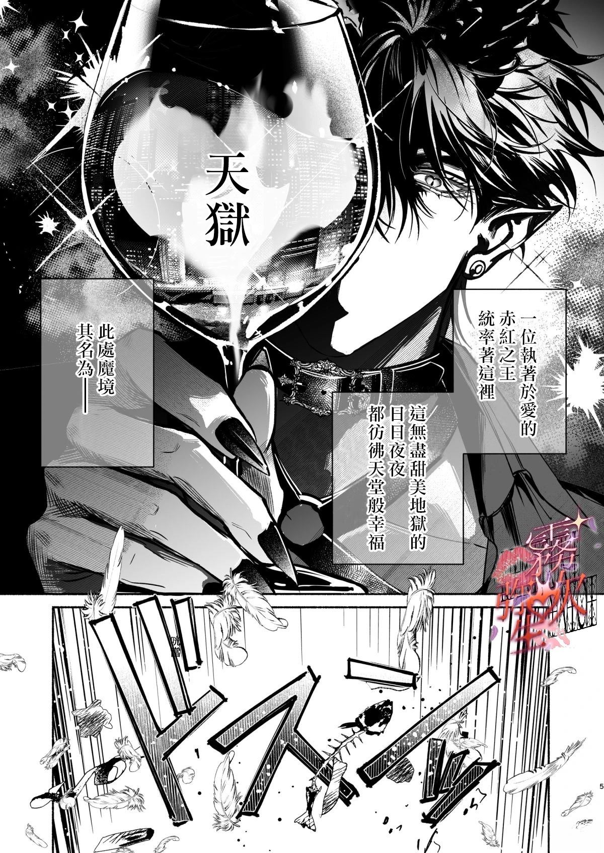 短篇5