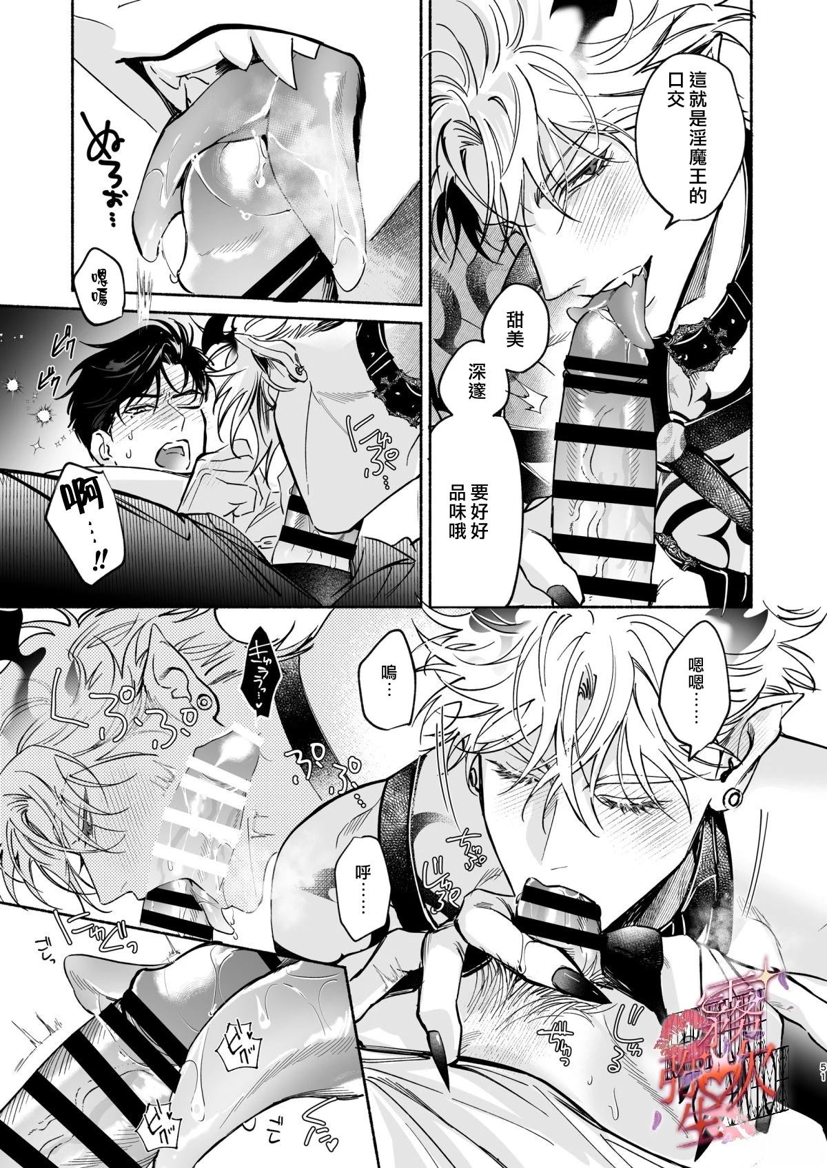 短篇51