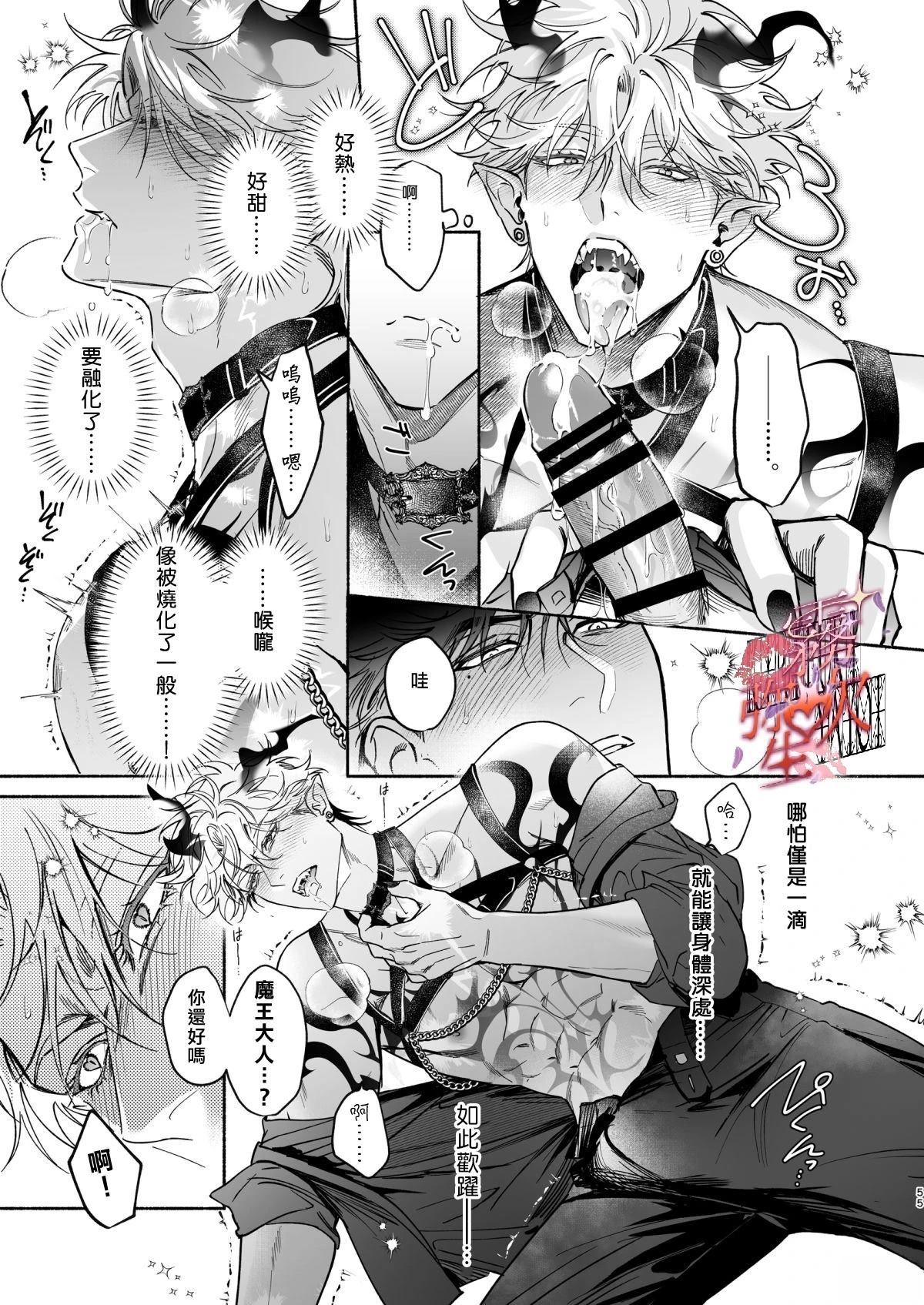 短篇55