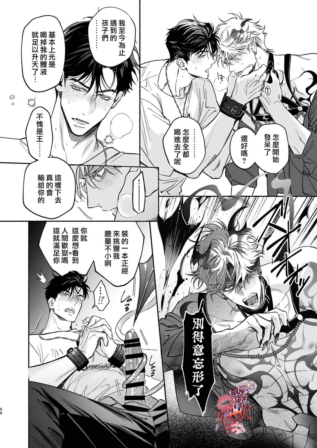 短篇56