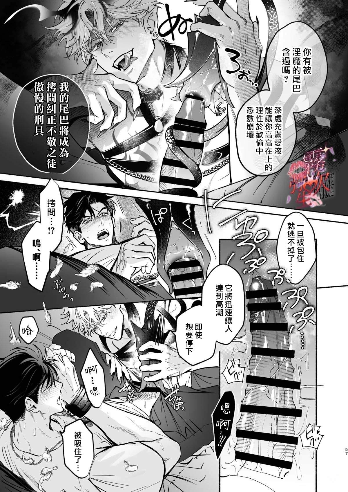 短篇57